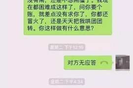 通许讨债公司如何把握上门催款的时机